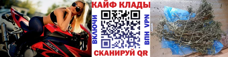 Купить наркотики Льгов Codein  Меф мяу мяу  КОКАИН  блэк спрут ТОР  ГАШ  Канабис  A PVP 