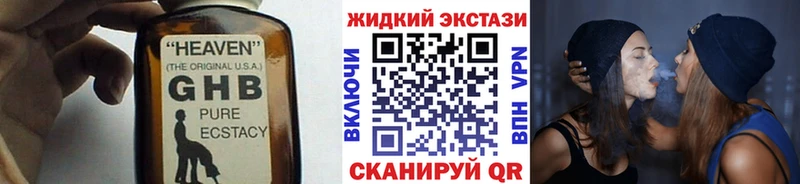 цены Льгов Бутират бутик