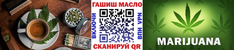 Canna-Cookies конопля  Льгов 
