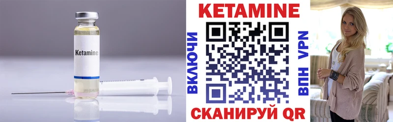 Кетамин ketamine  наркошоп  MEGA ССЫЛКА  Льгов 