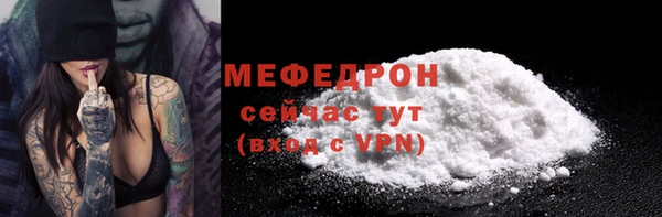 амфетамин Елизово