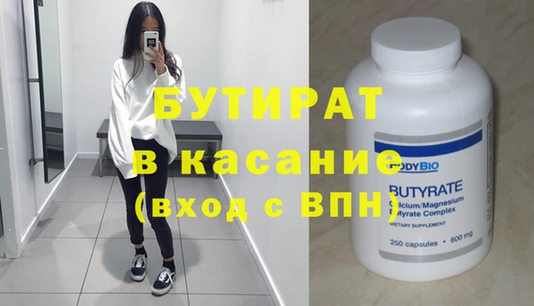 дмт Волосово