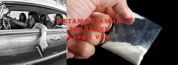 дмт Волосово