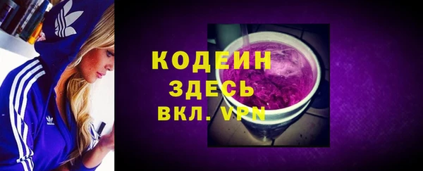 гидра Володарск