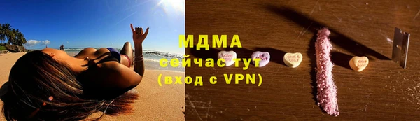 тгк Елабуга