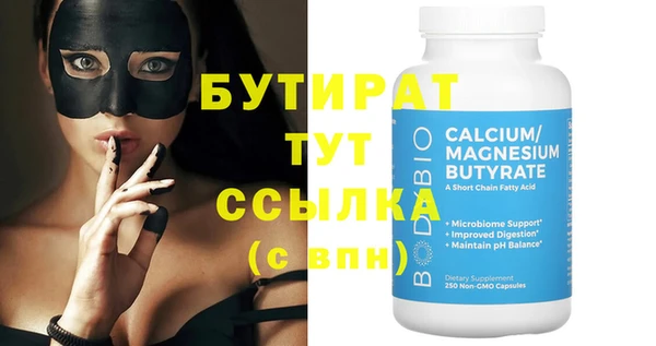 дмт Волосово
