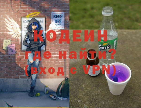 гидра Володарск