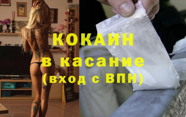 дмт Волосово