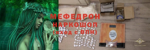гидра Володарск