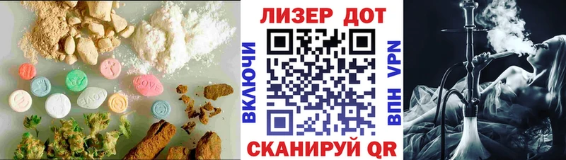 ЛСД экстази кислота  дарнет шоп  Льгов 