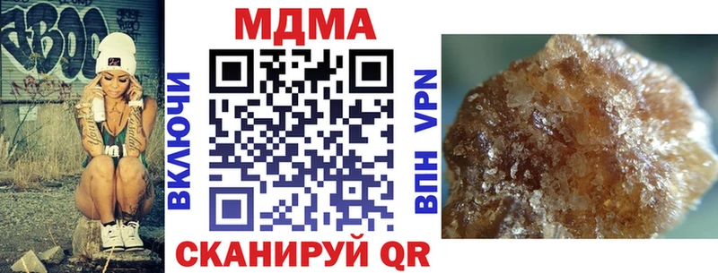 MDMA молли  Льгов 