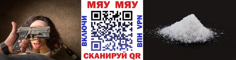 blacksprut маркетплейс  цены наркотик  Льгов  Меф мяу мяу 
