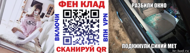 Первитин пудра  Льгов 