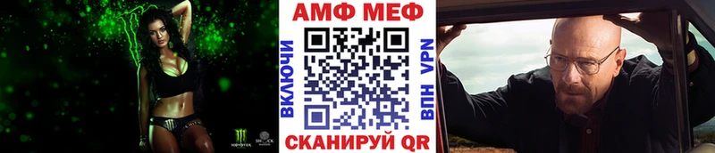 Метамфетамин кристалл Льгов