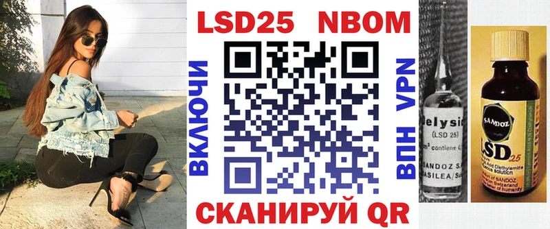 ссылка на мегу онион  Льгов  Марки 25I-NBOMe 1500мкг 