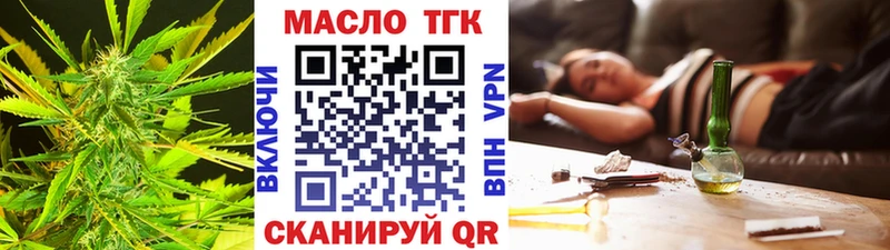 сайты даркнета как зайти  Льгов  ТГК гашишное масло 